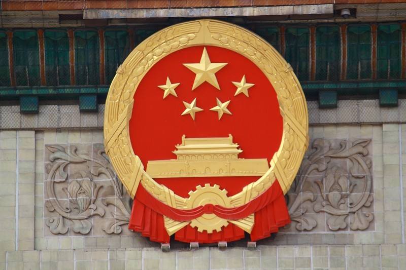 水泥磨廠家|新國徽亮相，至少可用50年